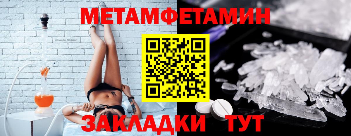 АМФ Розовый  АМФ  shop какой сайт  Вход с VPN  Новошахтинск 
