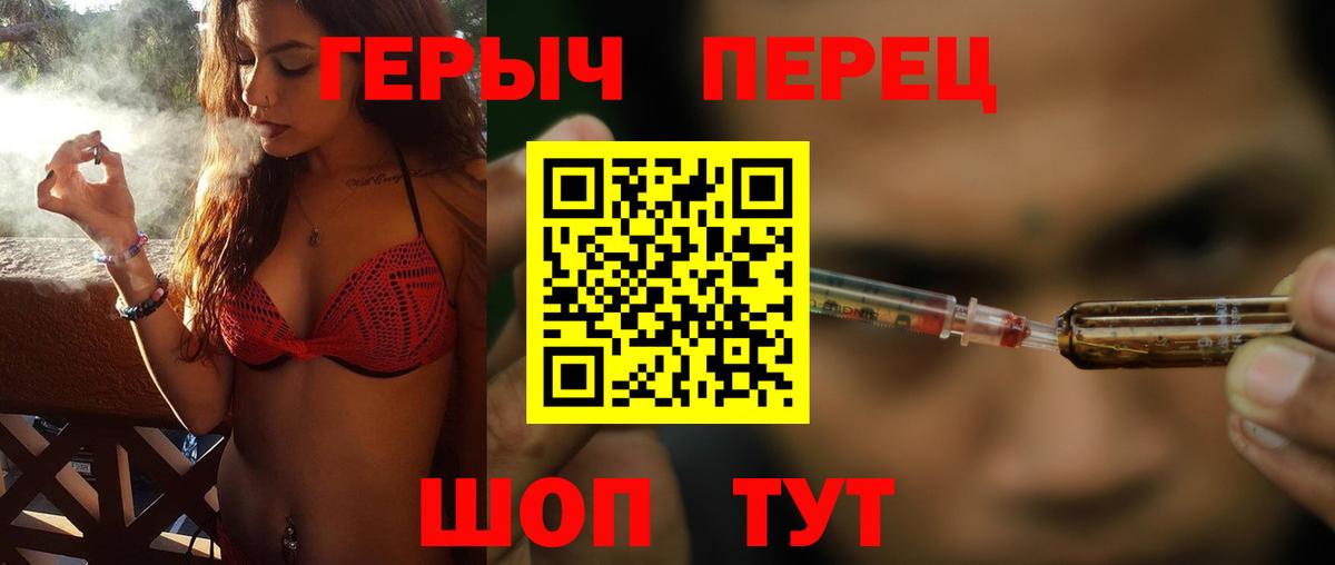 Новошахтинск  Героин  Вход с VPN  ГЕРОИН белый 
