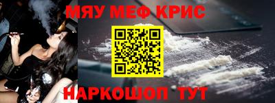 прущая мука Старая Купавна