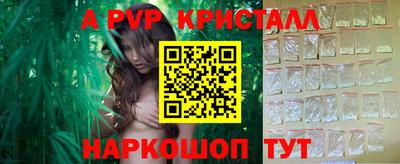 прущая мука Старая Купавна