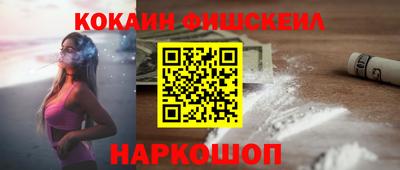 кристаллы Тверь