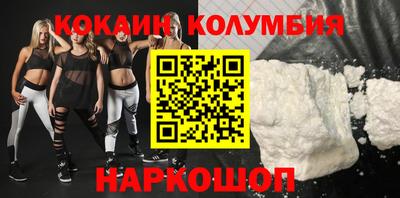 mdma Ставрополь