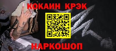 прущая мука Старая Купавна