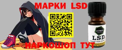 прущая мука Старая Купавна