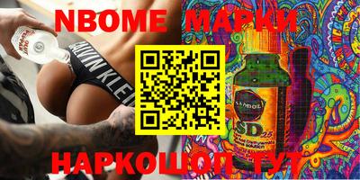 mdma Ставрополь