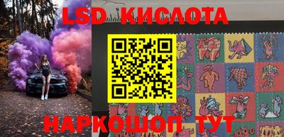 mdma Ставрополь