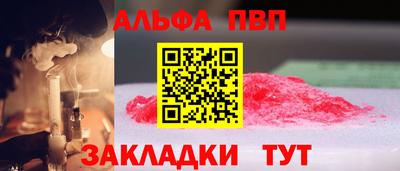 mdma Ставрополь