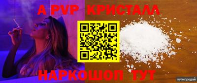 прущая мука Старая Купавна