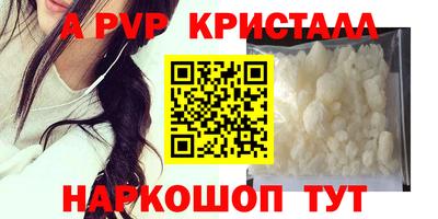 mdma Ставрополь
