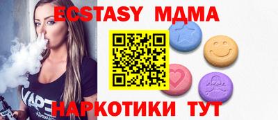 не бодяженный Татарск