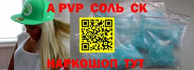 прущая мука Старая Купавна