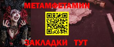прущая мука Старая Купавна