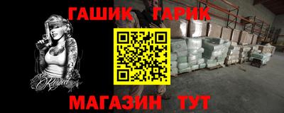 не бодяженный Татарск
