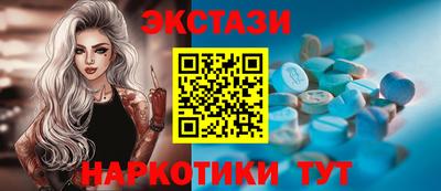 PSILOCYBIN Тара