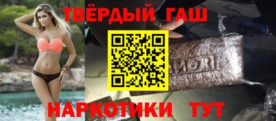 кристаллы Тверь