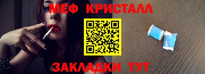 кристаллы Тверь