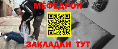 прущая мука Старая Купавна