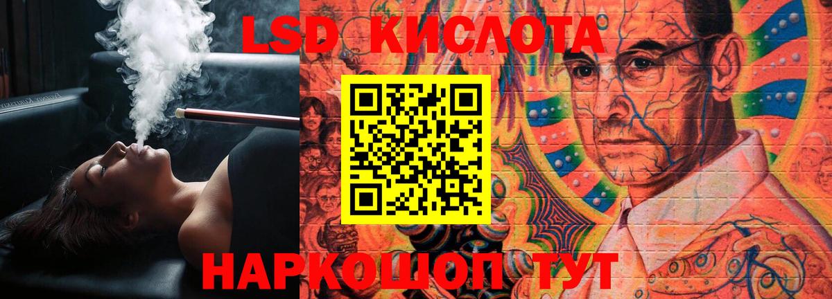 ЛСД экстази ecstasy Новошахтинск