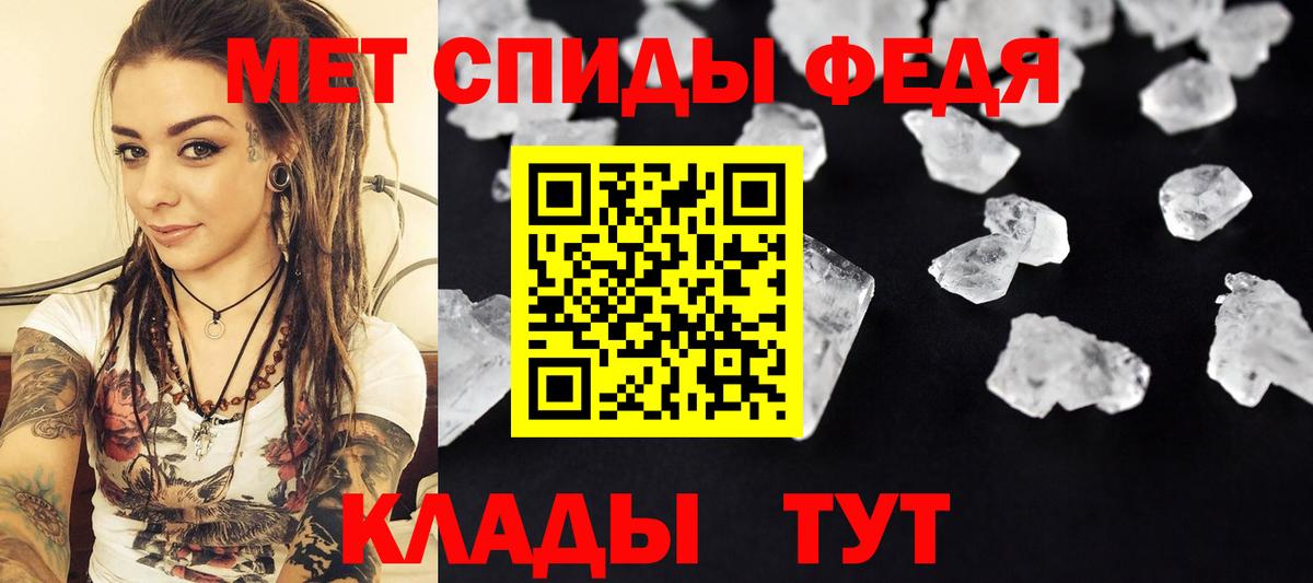 Новошахтинск  Первитин пудра  Первитин пудра  Вход с VPN 