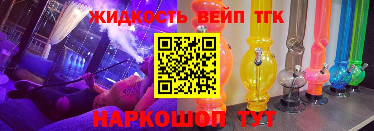 mega ссылка  ТГК концентрат  Вход с VPN  Новошахтинск  ТГК гашишное масло 