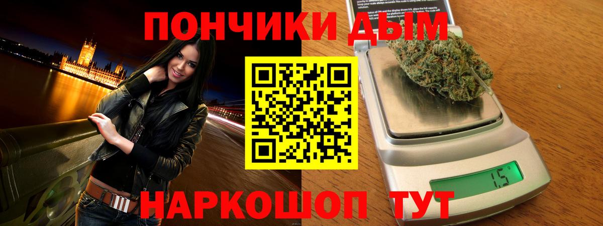 Бошки Шишки AK-47 Новошахтинск