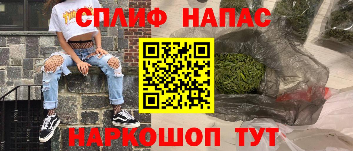 Канабис Bruce Banner  Конопля тримм  Новошахтинск  Вход с VPN  Бошки Шишки VHQ 